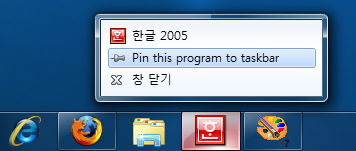 taskbar-pin.png