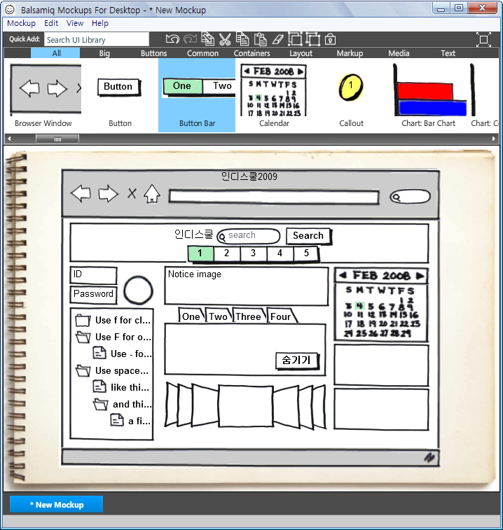 Balsamiq_mockup.png