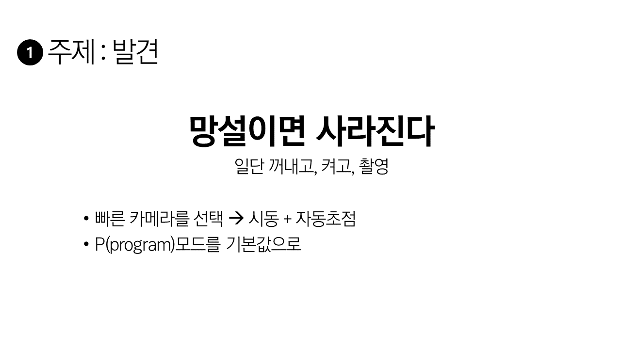 슬라이드22.PNG