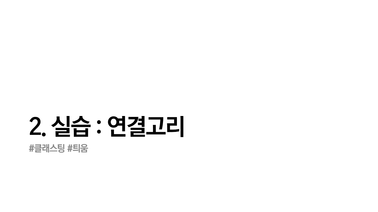 슬라이드12.PNG