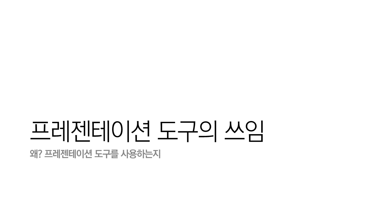 슬라이드5.PNG