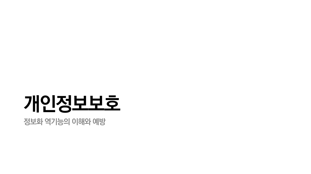 슬라이드15.PNG