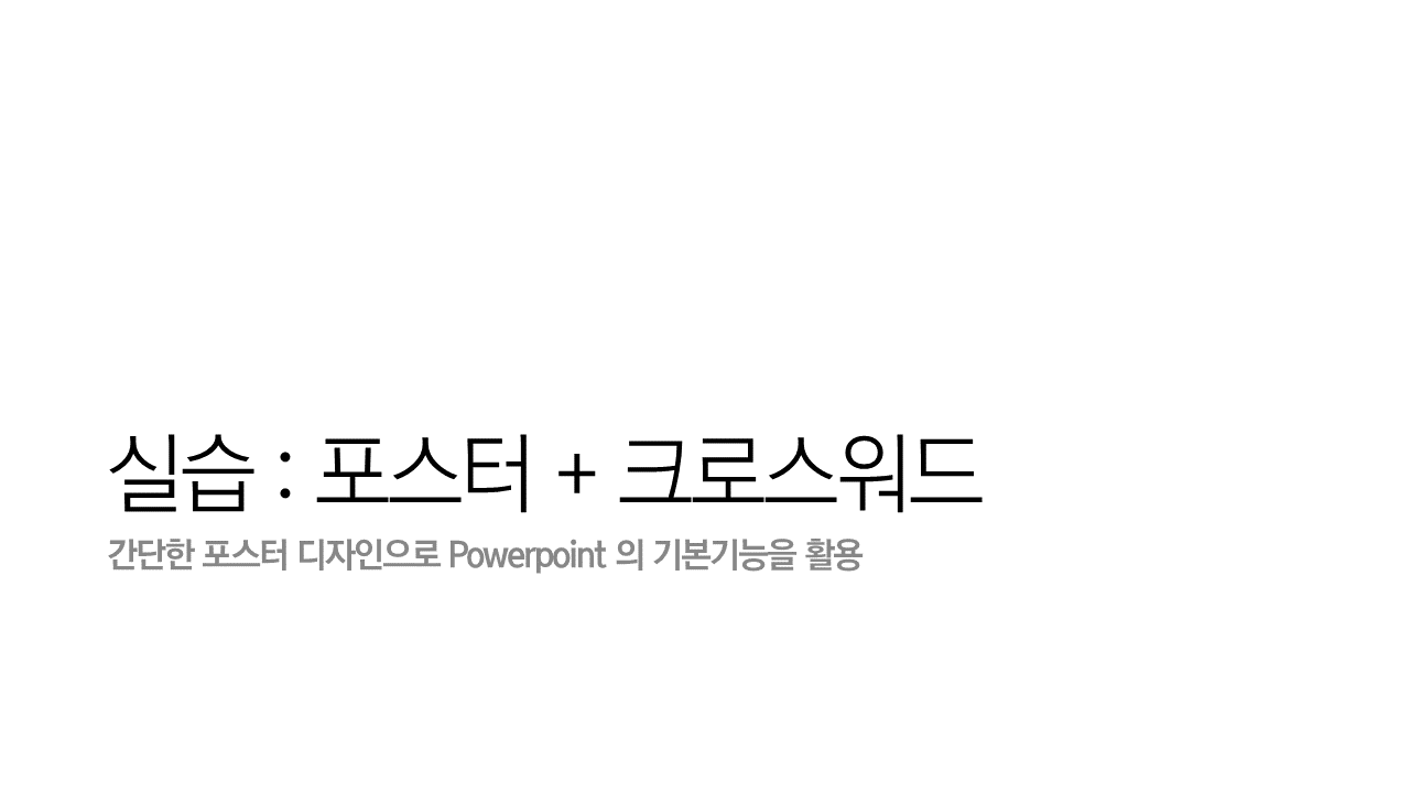 슬라이드25.PNG