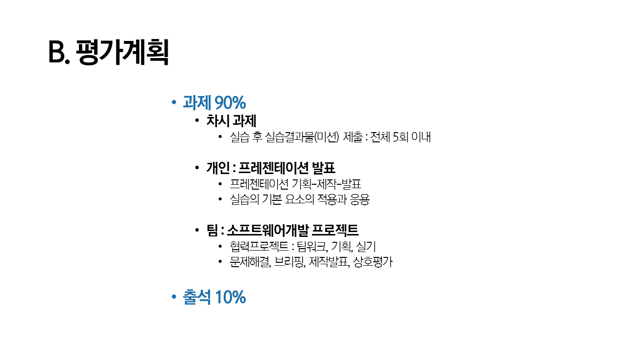 슬라이드11.PNG