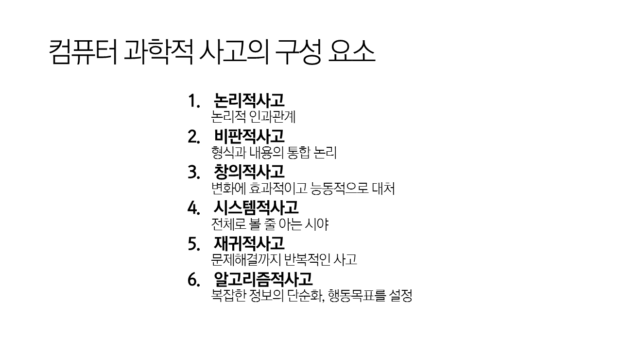 슬라이드6.PNG