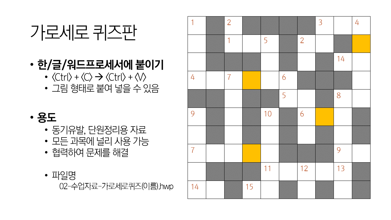 슬라이드33.PNG