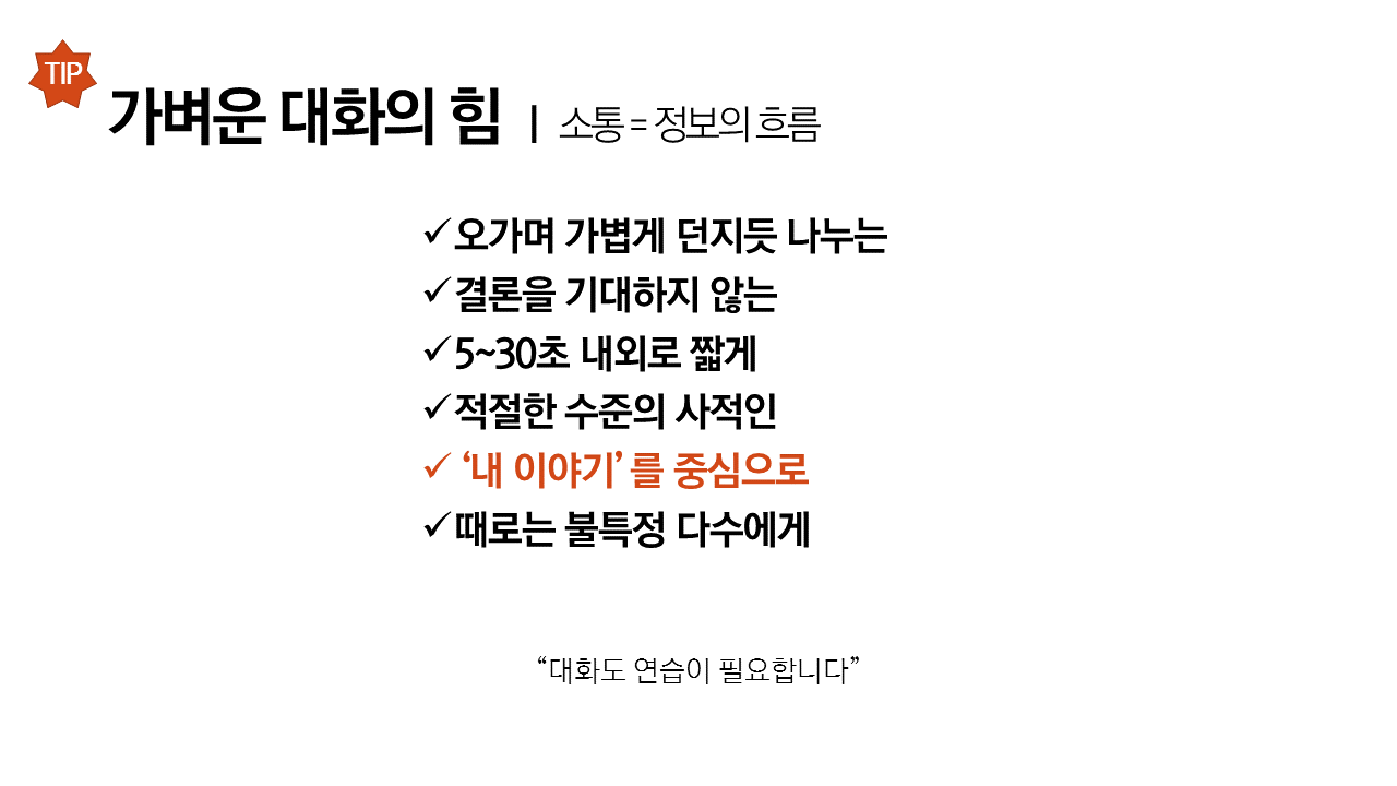 슬라이드13.PNG