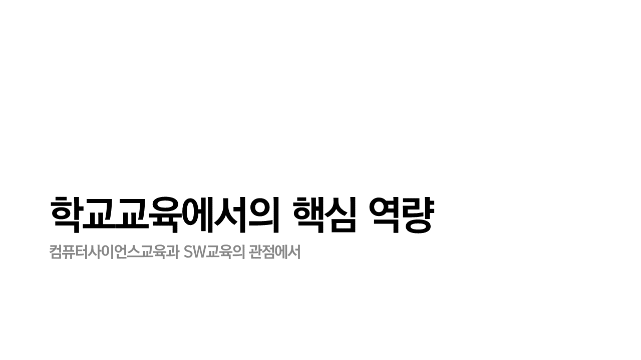 슬라이드3.PNG