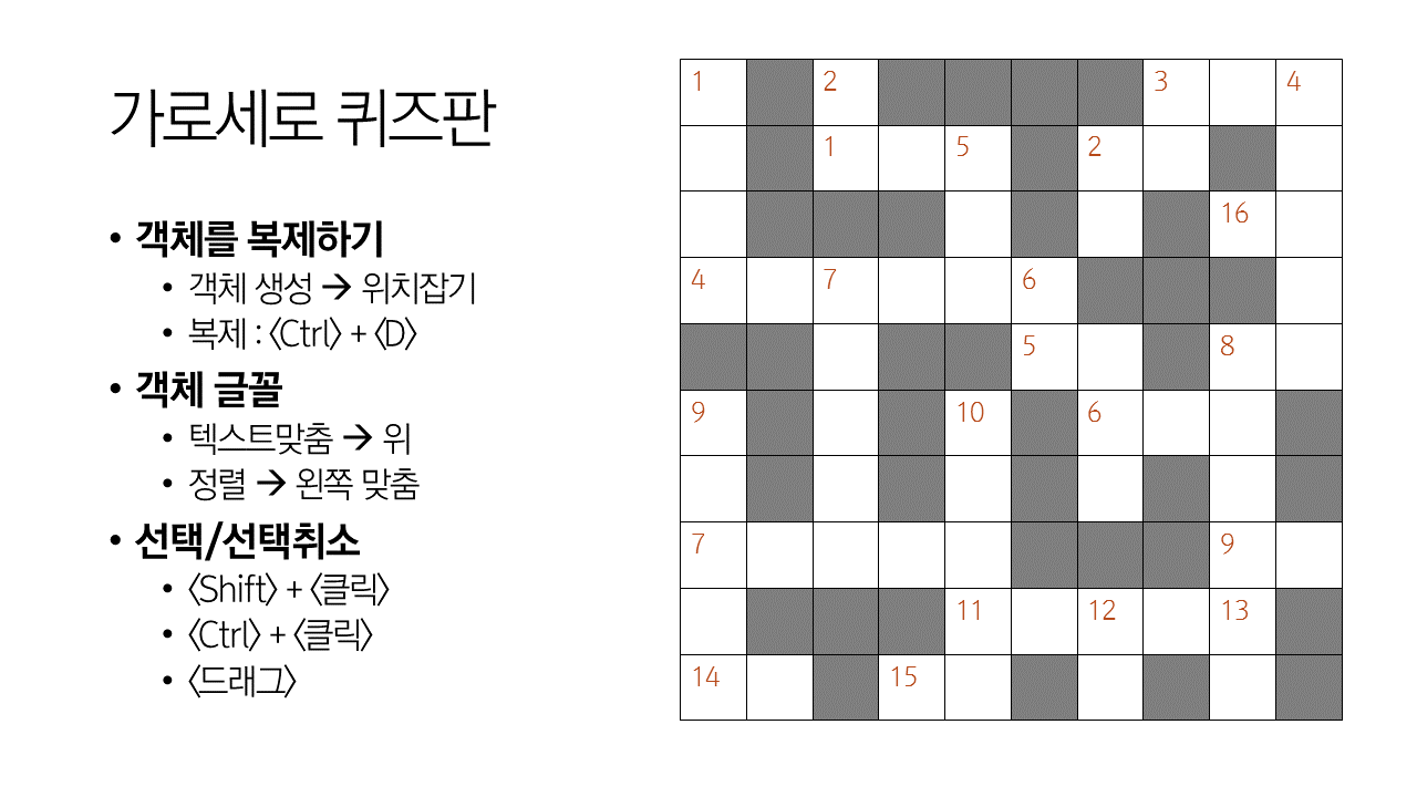 슬라이드32.PNG