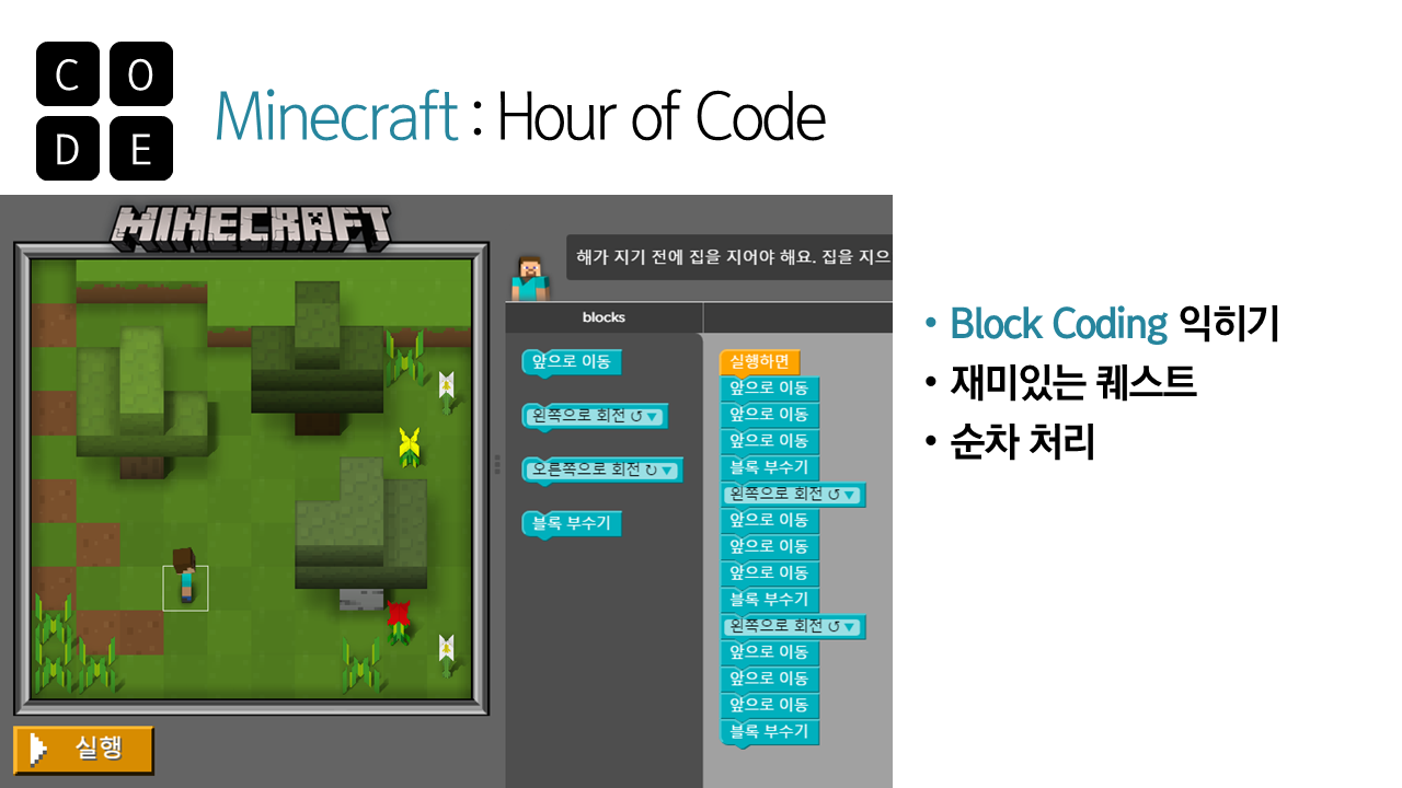 슬라이드12.PNG