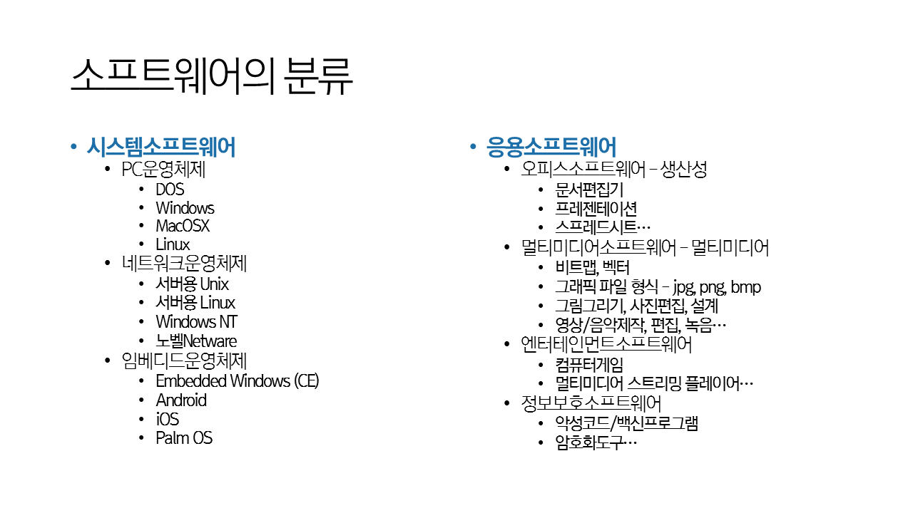 슬라이드16.PNG