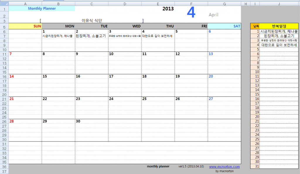 monthly_planner_16-1024x595.png