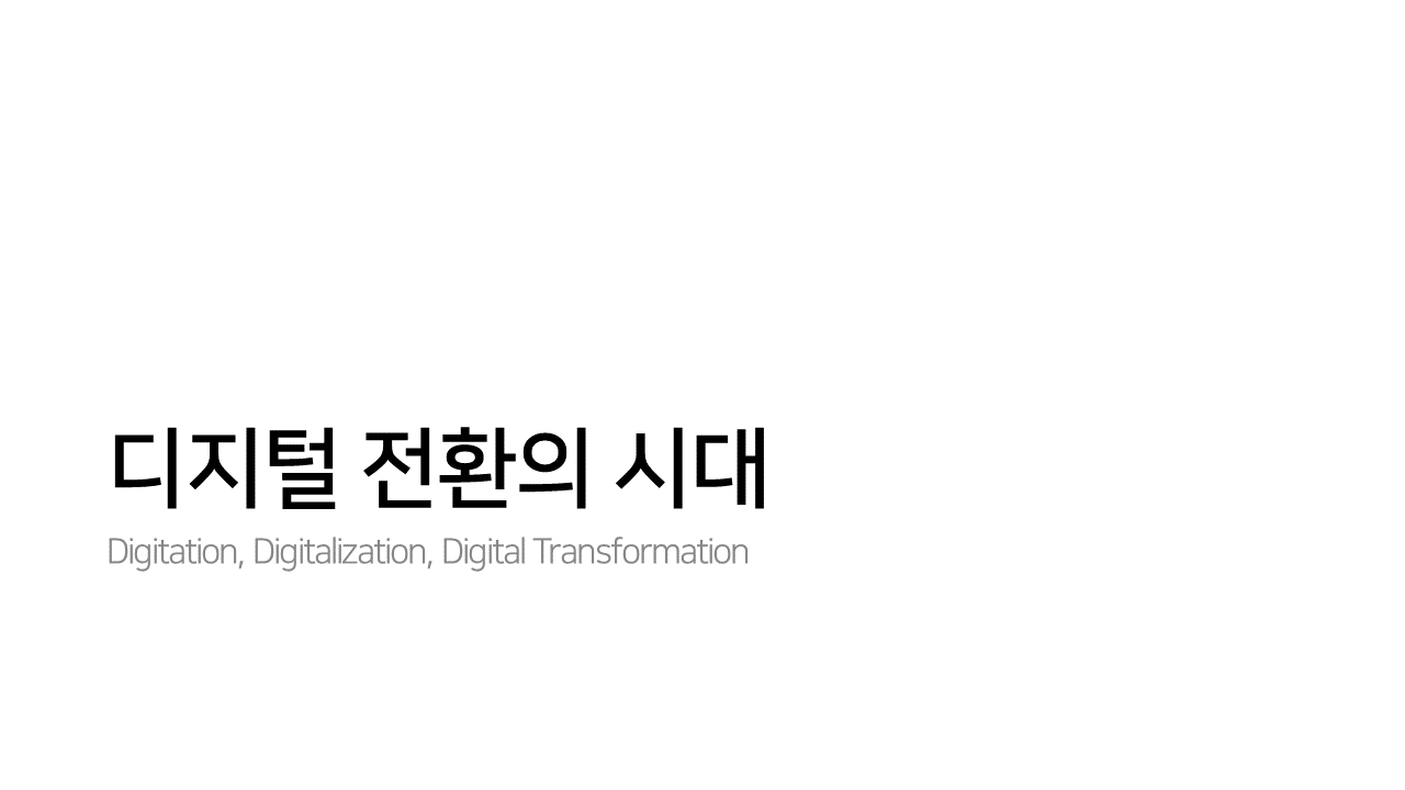 슬라이드4.PNG