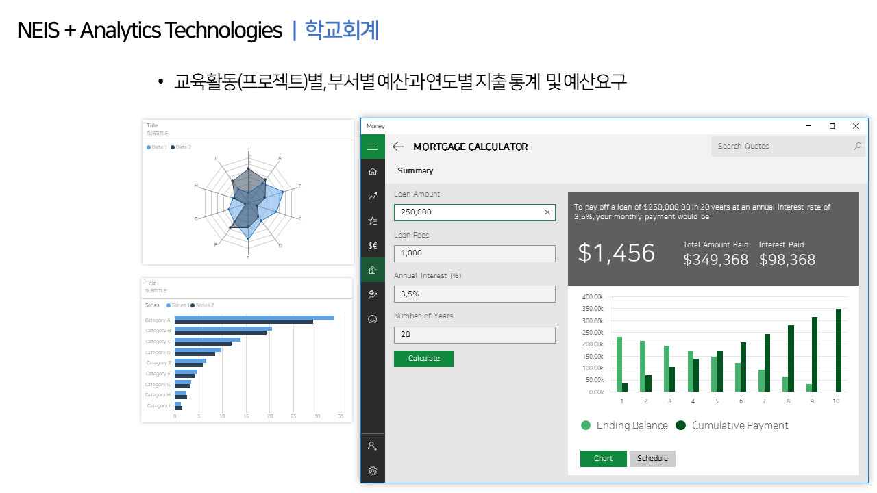 슬라이드31.PNG