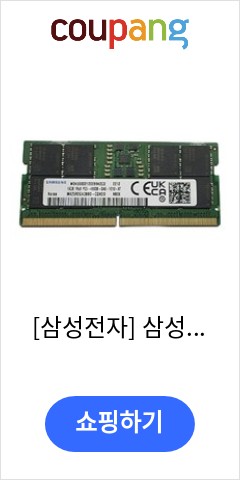 [삼성전자] 삼성 DDR5 16GB PC5-38400 노트북