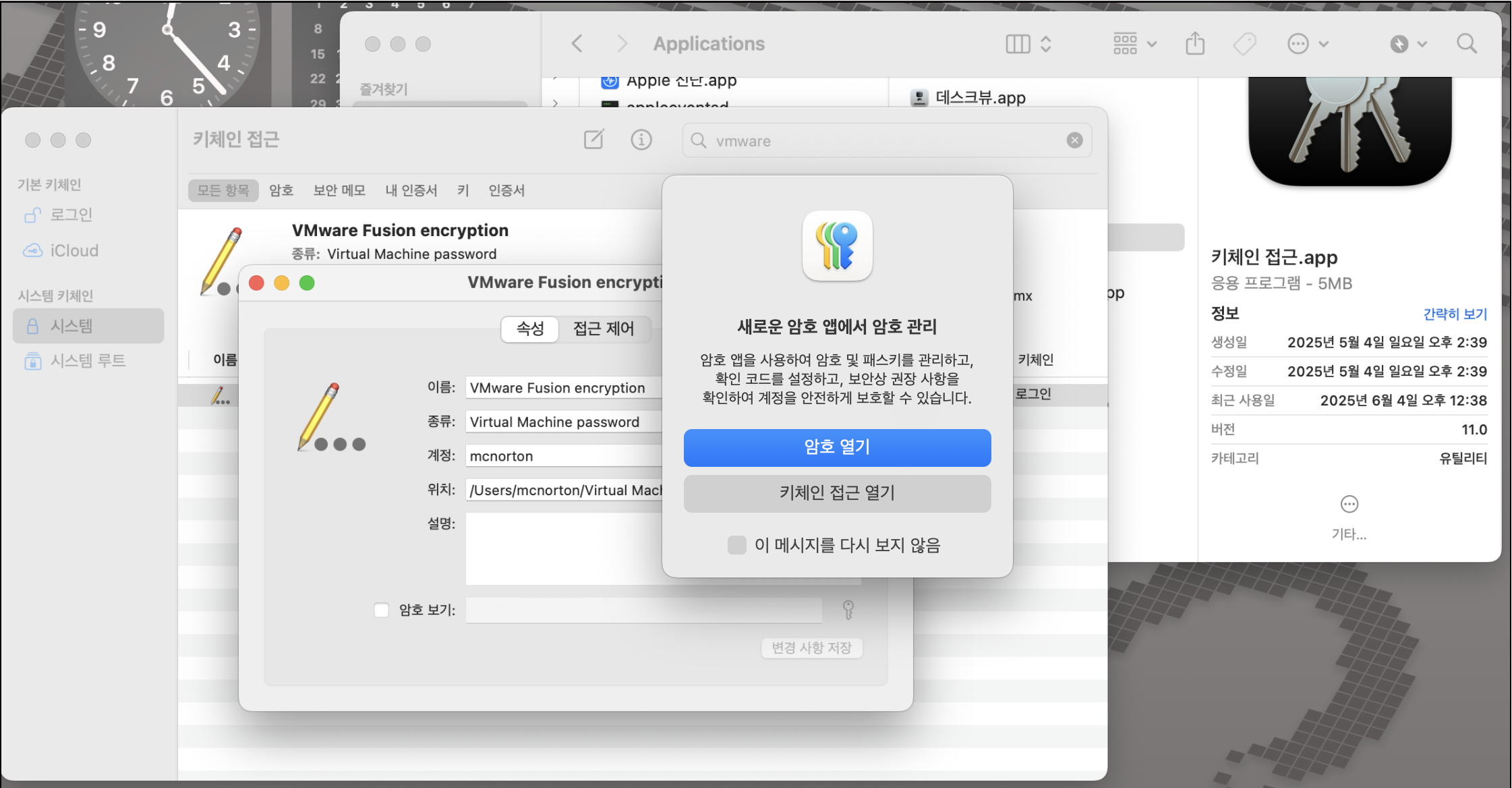 스크린샷 2025-06-24 오후 1.23.22.png