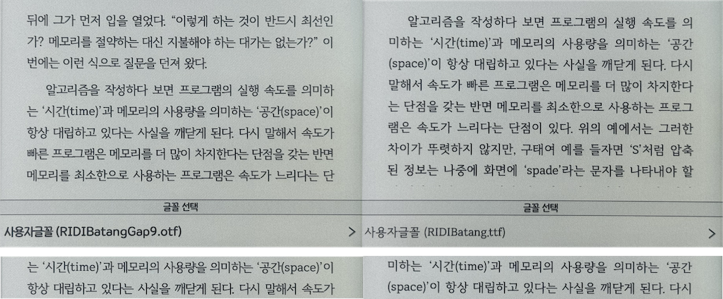compare-1024x.png