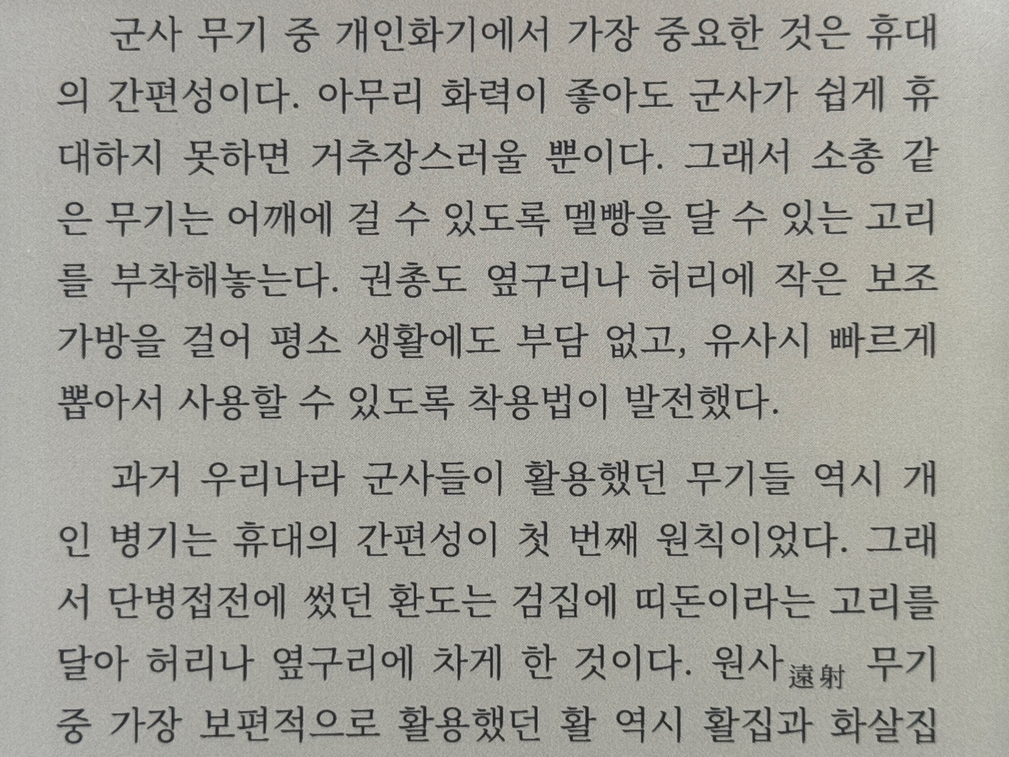 KakaoTalk_20250907_014001418_01.jpg