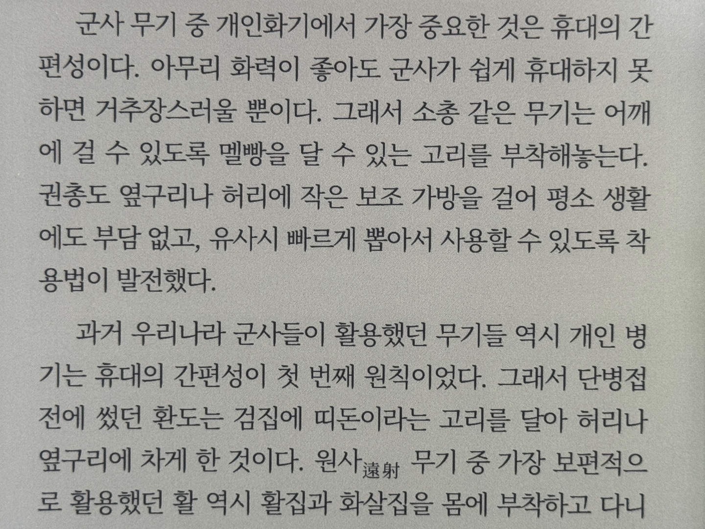 KakaoTalk_20250907_014001418_02.jpg