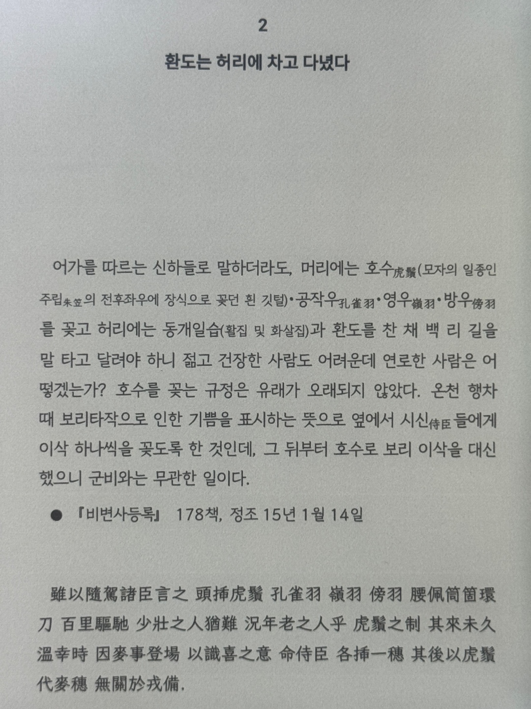 KakaoTalk_20250904_024939438-01.jpg